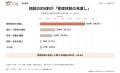 【独自調査】一棟オーナーが管理会社を探す理由は「空
