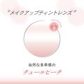 【OWNDAYS｜オンデーズ】モノノフ必見！ももクロ・百