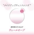 【OWNDAYS｜オンデーズ】モノノフ必見！ももクロ・百