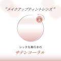 【OWNDAYS｜オンデーズ】モノノフ必見！ももクロ・百