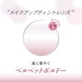 【OWNDAYS｜オンデーズ】モノノフ必見！ももクロ・百