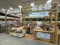 ＤＣＭ太平店（北海道）　9月17日（木）オープン！
