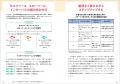 国立がん研究センター がん対策研究所初の「がん×運 国立がん研究センター がん対策研究所初の「がん×運