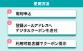 【全国初】兵庫県明石市のふるさと納税で、対象ドラッ