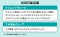 【全国初】兵庫県明石市のふるさと納税で、対象ドラッ