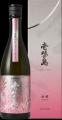 【10月1日出荷開始】壱岐焼酎「壱岐の島」がブランド 【10月1日出荷開始】壱岐焼酎「壱岐の島」がブランド