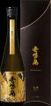 【10月1日出荷開始】壱岐焼酎「壱岐の島」がブランド 【10月1日出荷開始】壱岐焼酎「壱岐の島」がブランド