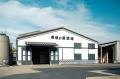 【10月1日出荷開始】壱岐焼酎「壱岐の島」がブランド 【10月1日出荷開始】壱岐焼酎「壱岐の島」がブランド