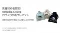 netkeiba初の常設店舗「netkeiba STORE」が、9月17日 netkeiba初の常設店舗「netkeiba STORE」が、9月17日