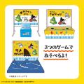 子どもと一緒に、山陰の住まいを五感で体験。住宅性能