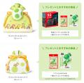 【本日発売】「ヨッシー」のラッピンググッズが登場
