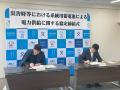 【日本蓄電池株式会社】災害時における系統用蓄電池に 【日本蓄電池株式会社】災害時における系統用蓄電池に