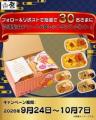 駅弁屋 祭 人気No.1※「日本ばし大増 牛すき焼き重」が 駅弁屋 祭 人気No.1※「日本ばし大増 牛すき焼き重」が