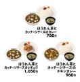 【松屋】“野菜仕立て”の本格インドカレーを松屋流で「
