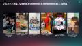 第3回「TikTok Ad Awards 2026 Japan」全5部門のノミ
