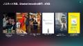 第3回「TikTok Ad Awards 2026 Japan」全5部門のノミ