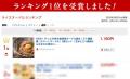 タマチャンショップの新商品「三十雑穀 麺」が楽天市