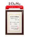 メリーチョコレート「ミルフィーユ」の体験・体感型プ