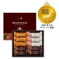 メリーチョコレート「ミルフィーユ」の体験・体感型プ
