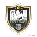 『進撃の巨人』ファン必見！コラボグッズが手にutf-8
