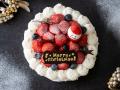 渋谷エクセルホテル東急「クリスマスケーキ&シュトレ 渋谷エクセルホテル東急「クリスマスケーキ&シュトレ