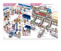 【シリーズ50万部】1冊で巨大な飛行機・空港をまるご 【シリーズ50万部】1冊で巨大な飛行機・空港をまるご