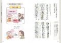 高齢者にかかわるときの入門書第3弾！高齢者・家族・