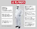 新体制で出荷開始した「スカイマスク」の製品動画を公 新体制で出荷開始した「スカイマスク」の製品動画を公
