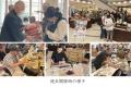 茨城の「ものづくり」が集まる3日間!『第46回 茨城県 茨城の「ものづくり」が集まる3日間!『第46回 茨城県