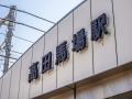 新宿区で住みたい地域ランキングTOP5【結果発表】