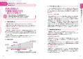 【介護の未来を考える】介護事業会社9社が贈るケアワ 【介護の未来を考える】介護事業会社9社が贈るケアワ
