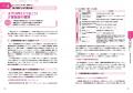 【介護の未来を考える】介護事業会社9社が贈るケアワ 【介護の未来を考える】介護事業会社9社が贈るケアワ