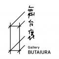 【Gallery 舞台裏】ArtSticker×CADANのコラボ企画第4 【Gallery 舞台裏】ArtSticker×CADANのコラボ企画第4