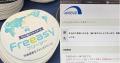 学術調査ステッカーや来場者アンケートを初展開！Free