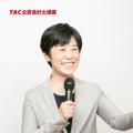 【公認会計士試験】制度改正と難化を見据えた受験生支 【公認会計士試験】制度改正と難化を見据えた受験生支