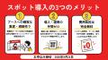 九州最大級のテックイベント「RAMEN TECH」をシェアサ 九州最大級のテックイベント「RAMEN TECH」をシェアサ