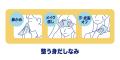 「ネピア よそいき保湿ソフトパックティシュ」パッケ