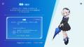 追加キャラクターパック第3弾“しぐれうい”が手がける