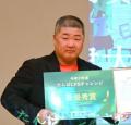 「丹波地域を良くしたい」という想いを事業に。「たん