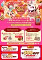 李錦記オイスターソースが彩る、横浜中華街の名店との 李錦記オイスターソースが彩る、横浜中華街の名店との