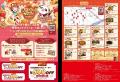 李錦記オイスターソースが彩る、横浜中華街の名店との 李錦記オイスターソースが彩る、横浜中華街の名店との