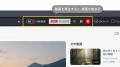 定番の録画ソフトのMac版が新登場「B's 動画レコーダ 定番の録画ソフトのMac版が新登場「B's 動画レコーダ