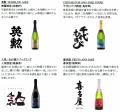 日本を代表する乾杯酒「awa酒」が今年も虎ノ門に集結