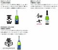 日本を代表する乾杯酒「awa酒」が今年も虎ノ門に集結