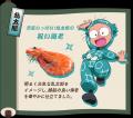ベルーナグルメ×「忍たま乱太郎」が 初コラボ！「忍た