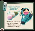 ベルーナグルメ×「忍たま乱太郎」が 初コラボ！「忍た