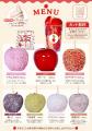 【明日から】2日間限定・先着100名様・全品650円(税込 【明日から】2日間限定・先着100名様・全品650円(税込