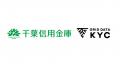 千葉信用金庫、電力契約情報を継続的顧客管理に活用