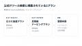 MEOツールがデジタル化・AI導入補助金2026のITツール MEOツールがデジタル化・AI導入補助金2026のITツール