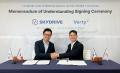 SkyDrive、韓国での空飛ぶクルマ事業、2028年の開始を SkyDrive、韓国での空飛ぶクルマ事業、2028年の開始を